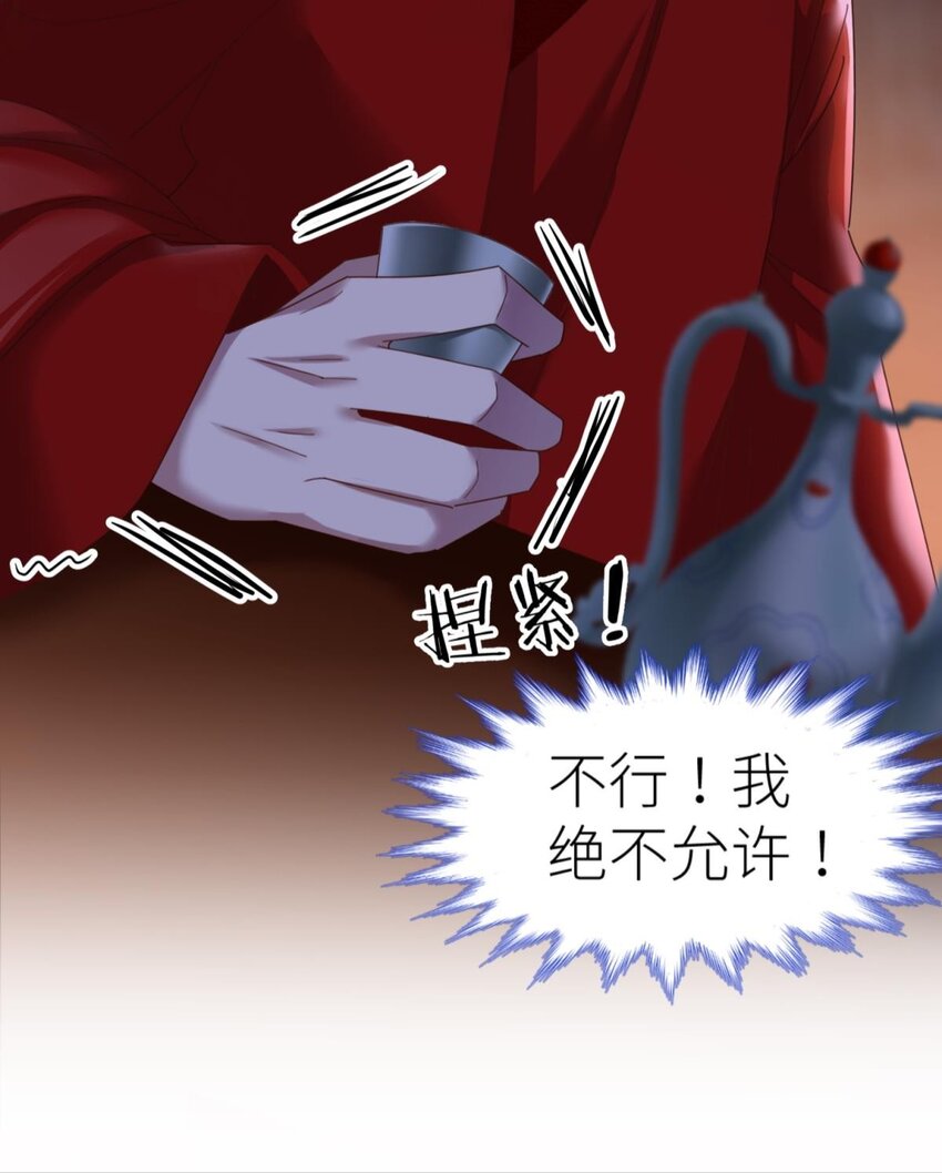 第十六话 忘情，断情！(1/2)-第18话