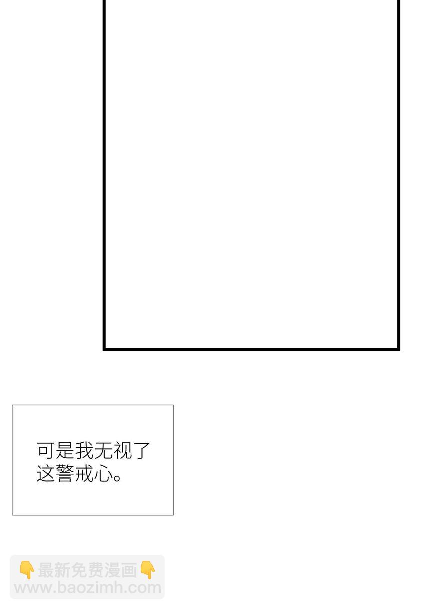 第十六话 忘情，断情！(1/2)-第18话