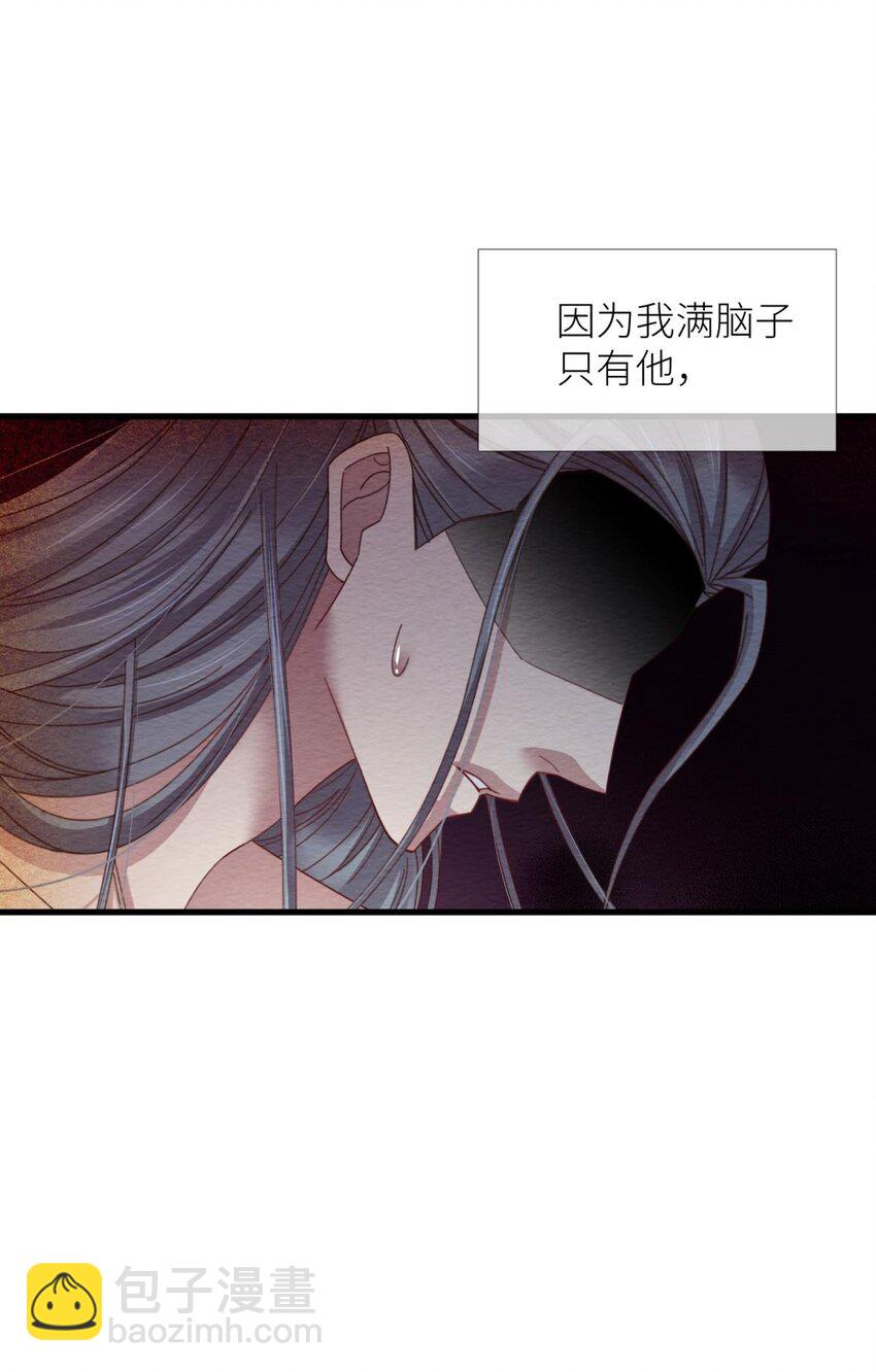 第十六话 忘情，断情！(1/2)-第18话