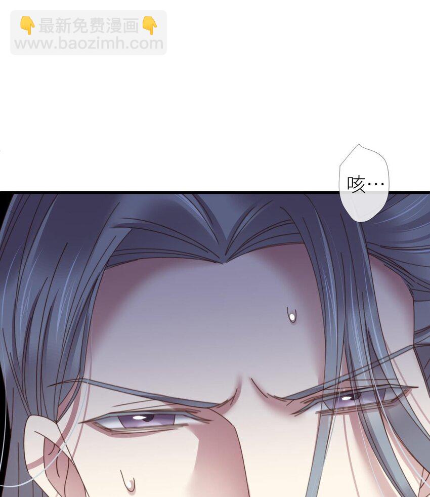 第十八话 锁心玉碎裂！(1/3)-第20话