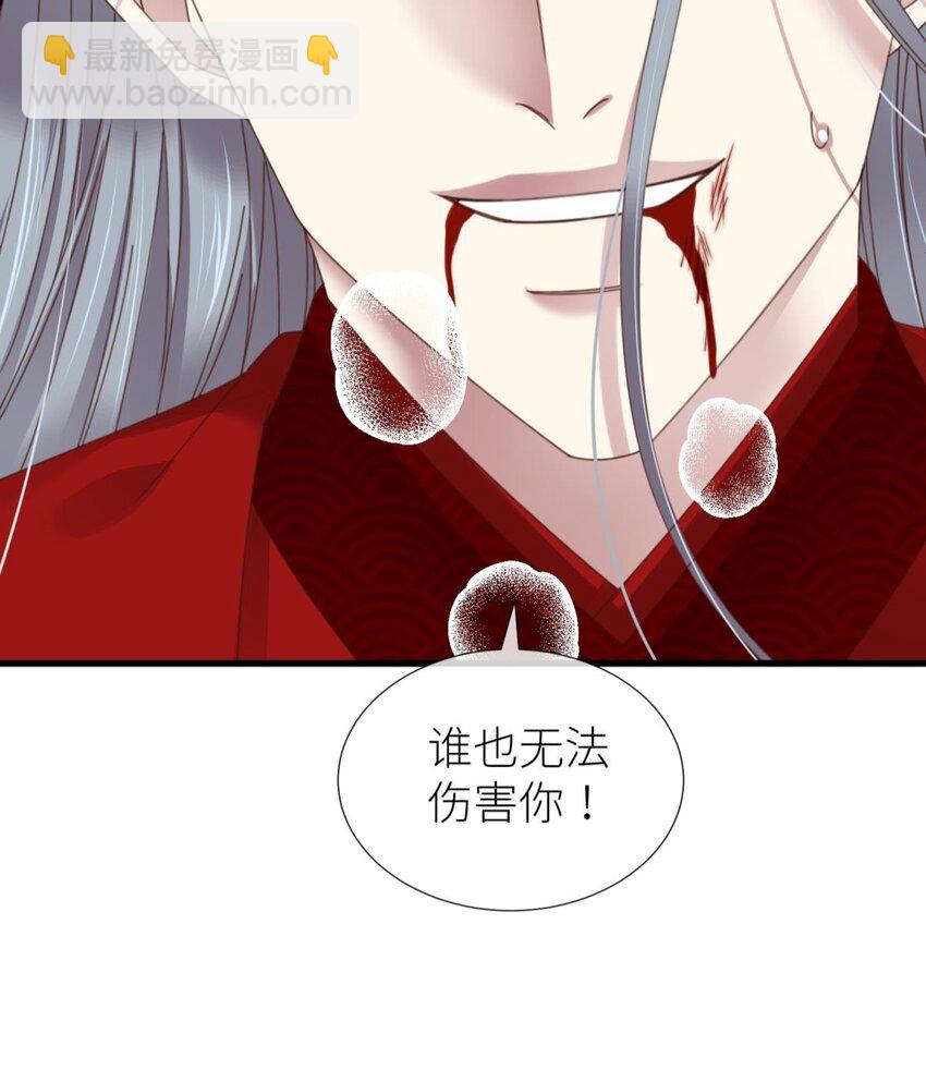 第十八话 锁心玉碎裂！(1/3)-第20话