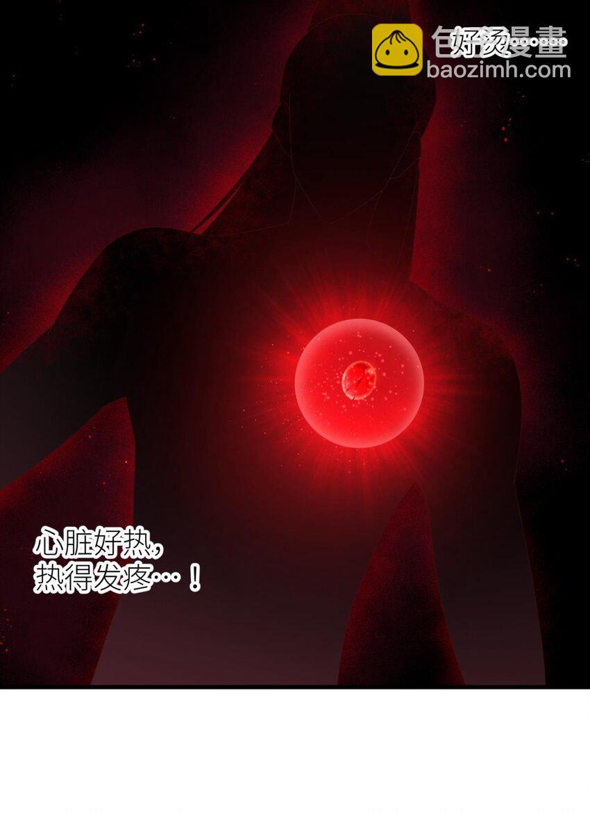 第十八话 锁心玉碎裂！(1/3)-第20话