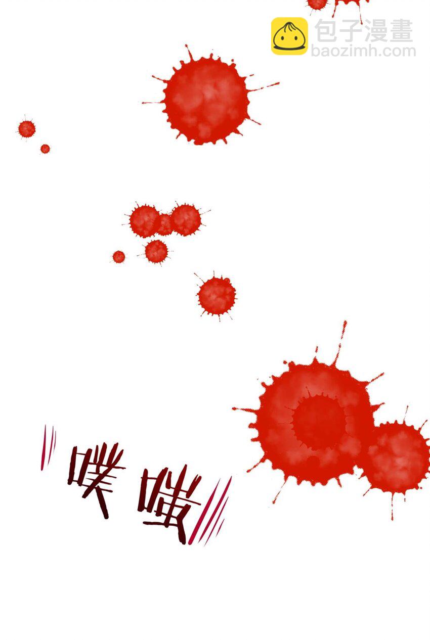 第十八话 锁心玉碎裂！(1/3)-第20话