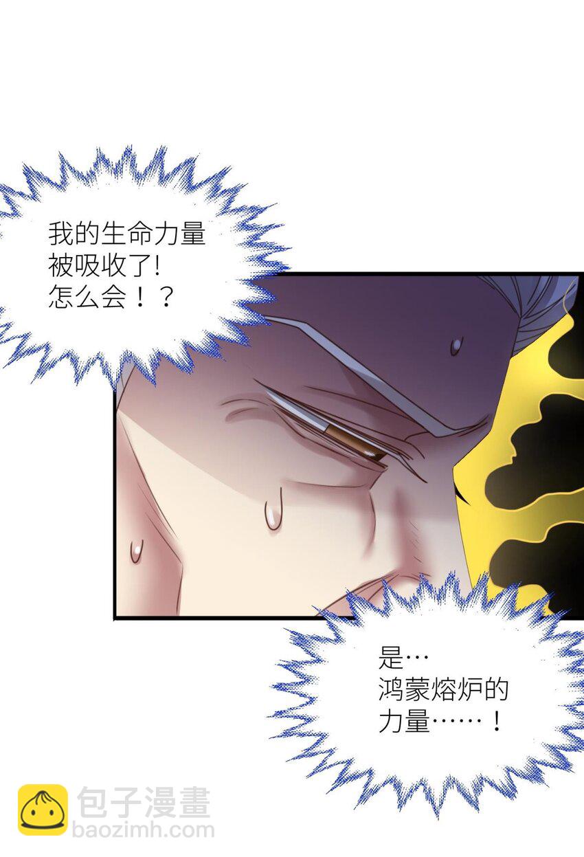 第十八话 锁心玉碎裂！(1/3)-第20话