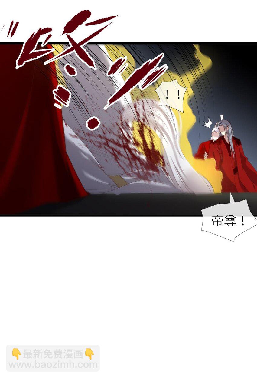 第十八话 锁心玉碎裂！(1/3)-第20话