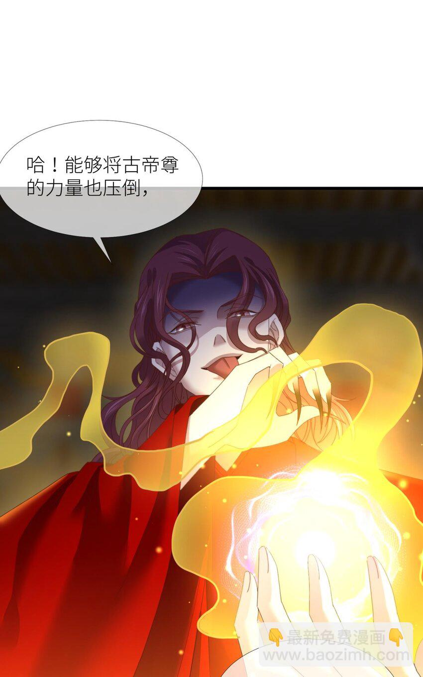 第十八话 锁心玉碎裂！(1/3)-第20话