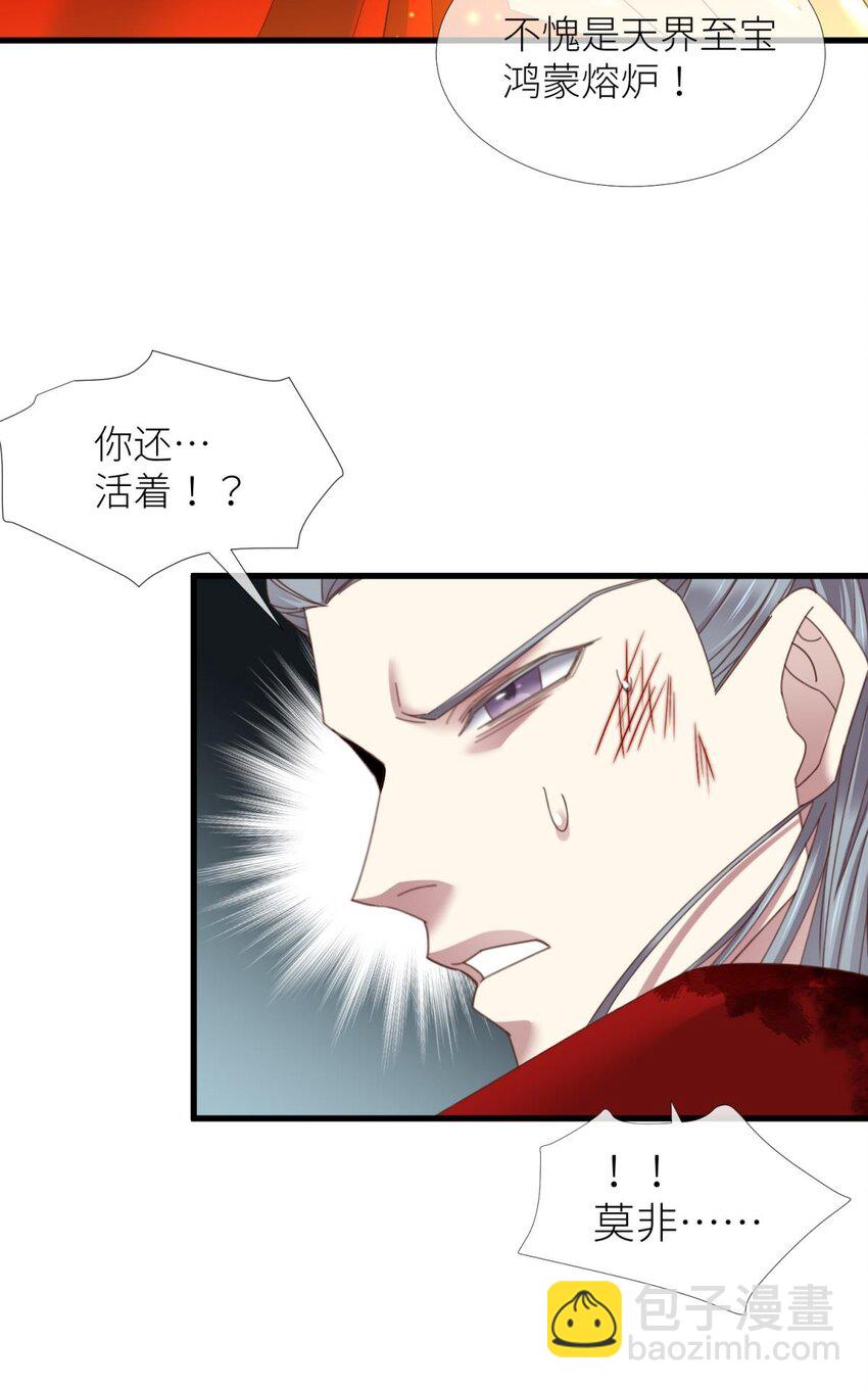 第十八话 锁心玉碎裂！(1/3)-第20话