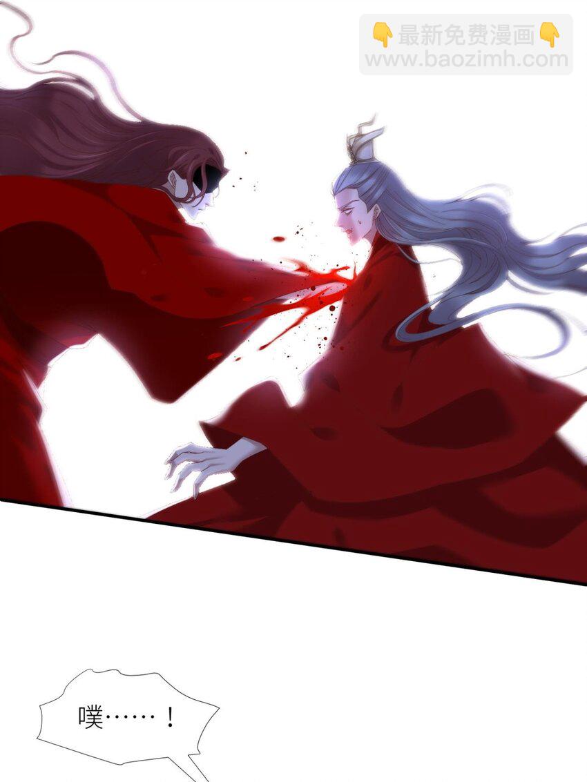 第十八话 锁心玉碎裂！(1/3)-第20话