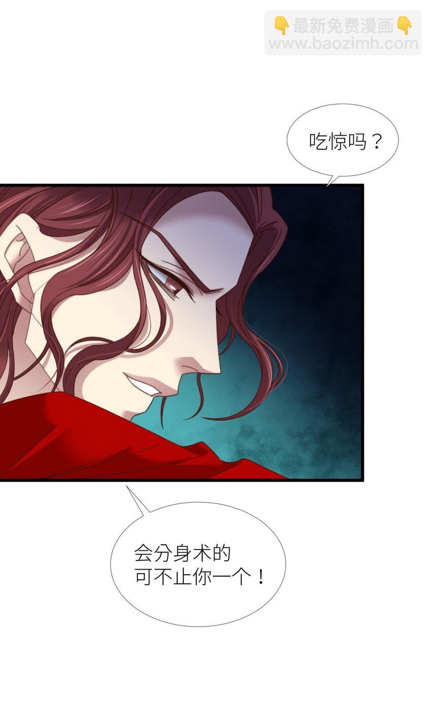 第十八话 锁心玉碎裂！(1/3)-第20话