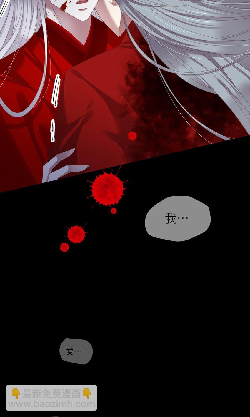 第十八话 锁心玉碎裂！(1/3)-第20话