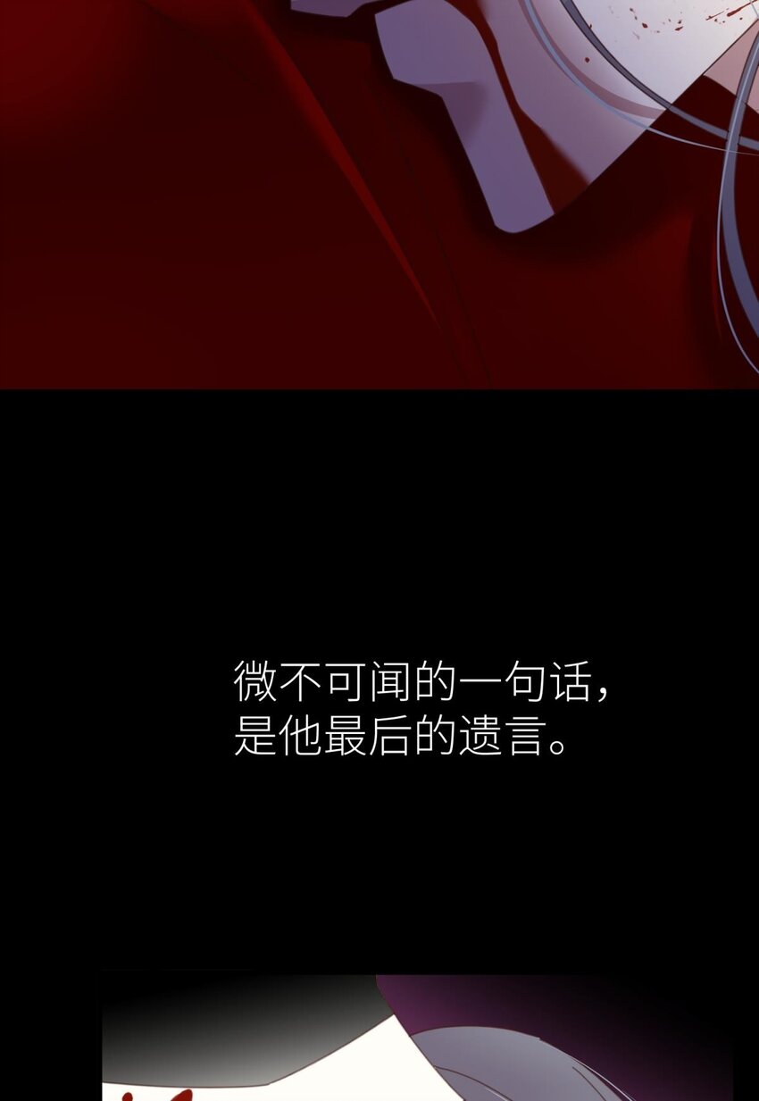 第十八话 锁心玉碎裂！(1/3)-第20话