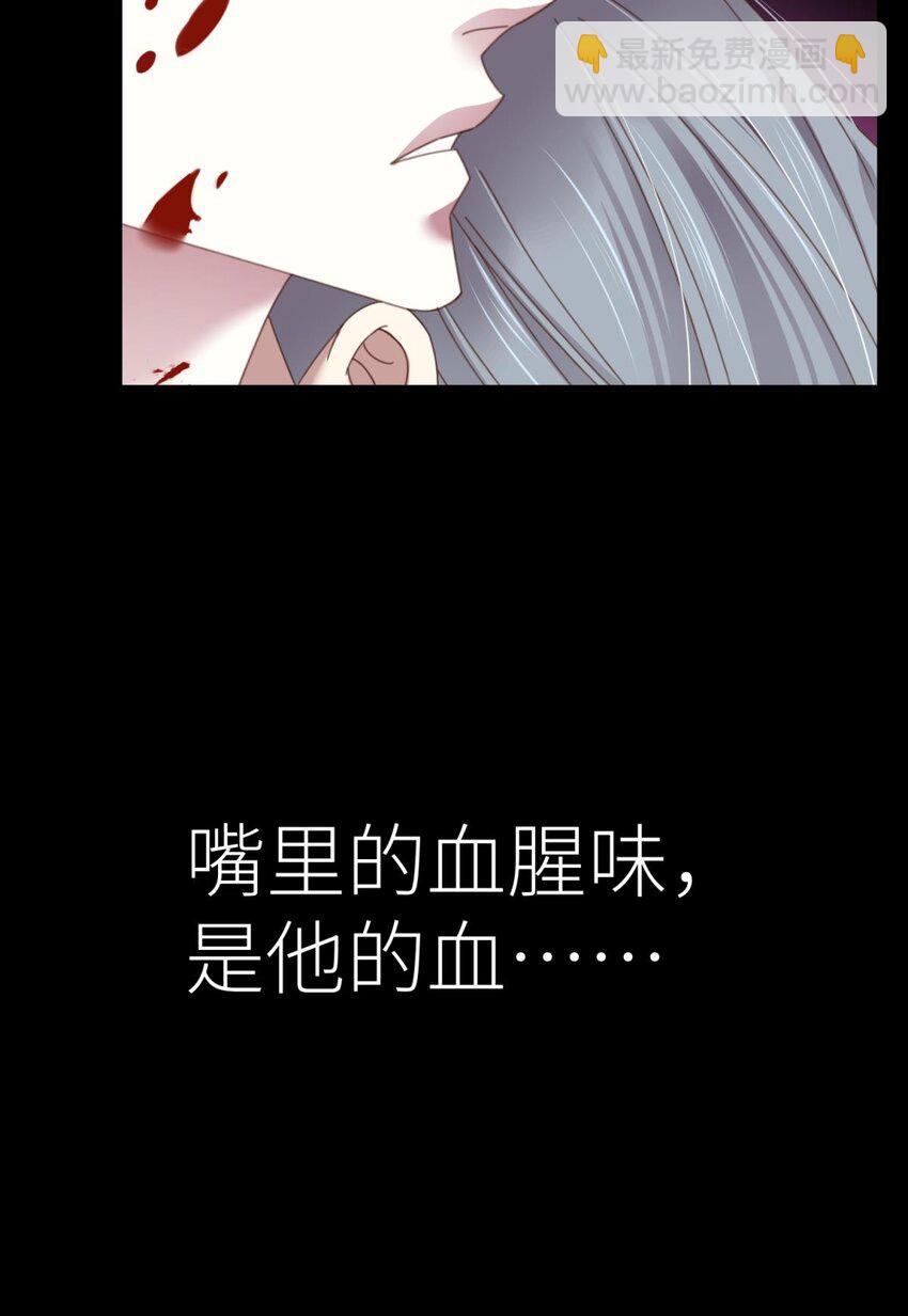 第十八话 锁心玉碎裂！(1/3)-第20话