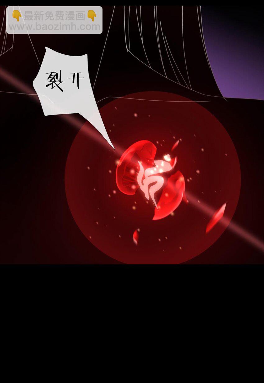 第十八话 锁心玉碎裂！(1/3)-第20话