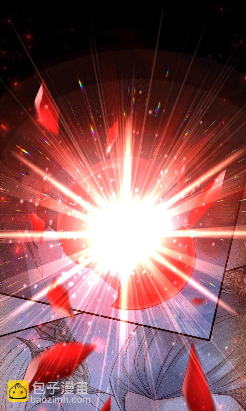 第十八话 锁心玉碎裂！(1/3)-第20话