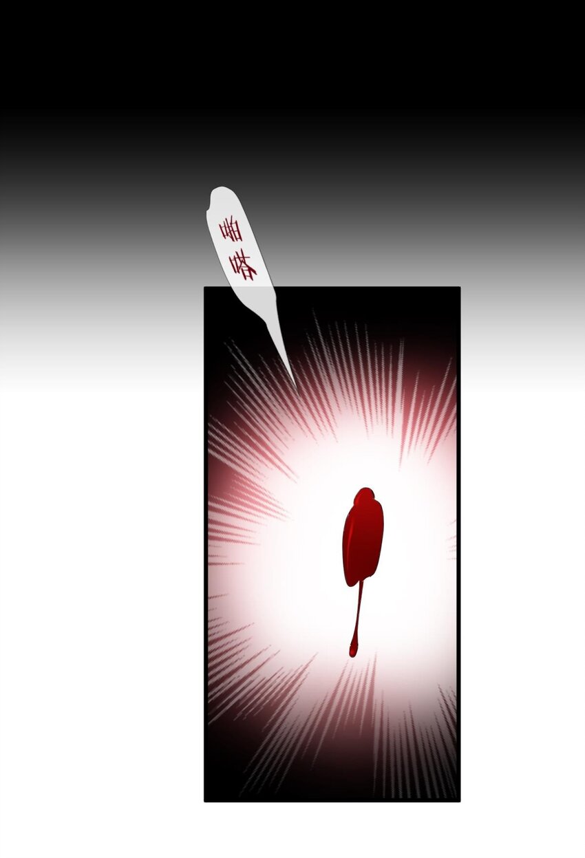 第十八话 锁心玉碎裂！(1/3)-第20话