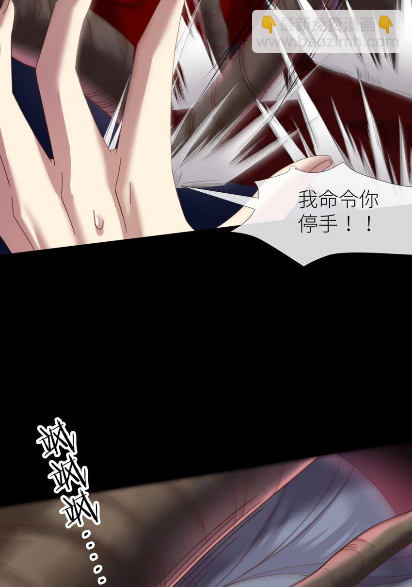 第十八话 锁心玉碎裂！(1/3)-第20话