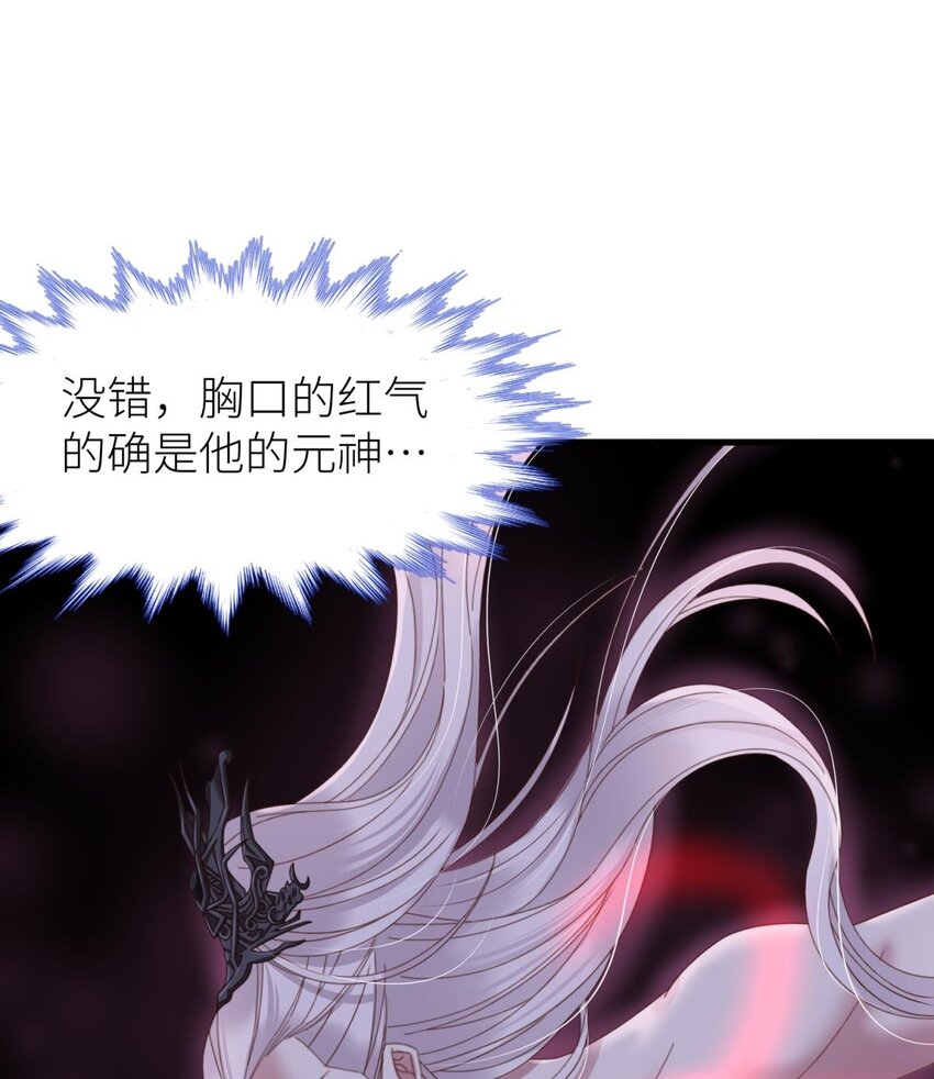 第十八话 锁心玉碎裂！(1/3)-第20话