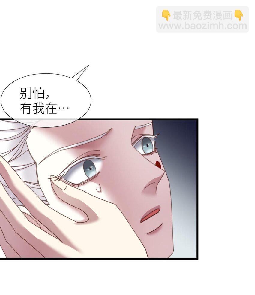 第十八话 锁心玉碎裂！(1/3)-第20话