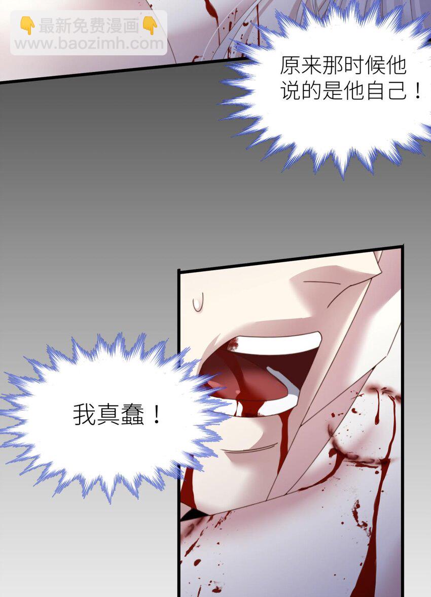 第二十话 灵泊归来-第22话