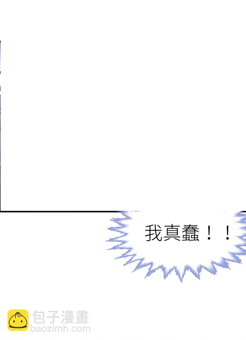 第二十话 灵泊归来-第22话