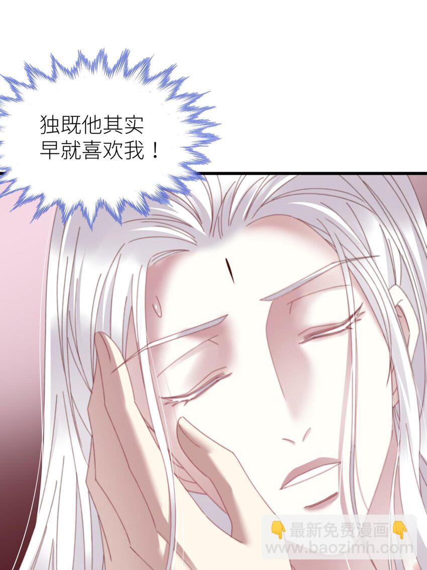 第二十话 灵泊归来-第22话