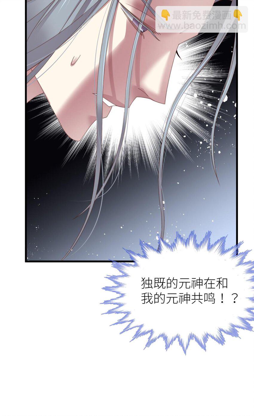 第二十话 灵泊归来-第22话