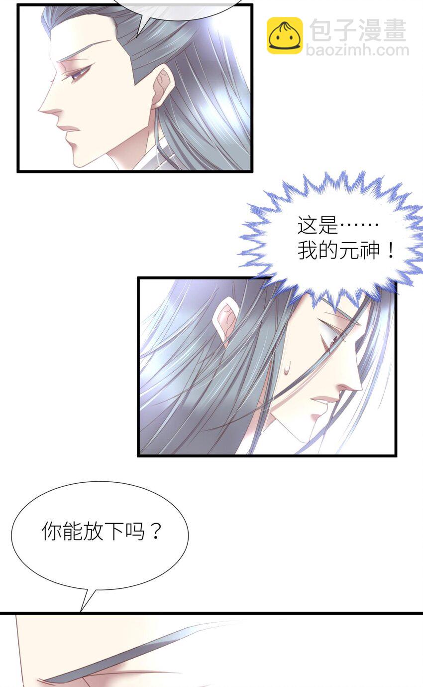 第二十话 灵泊归来-第22话