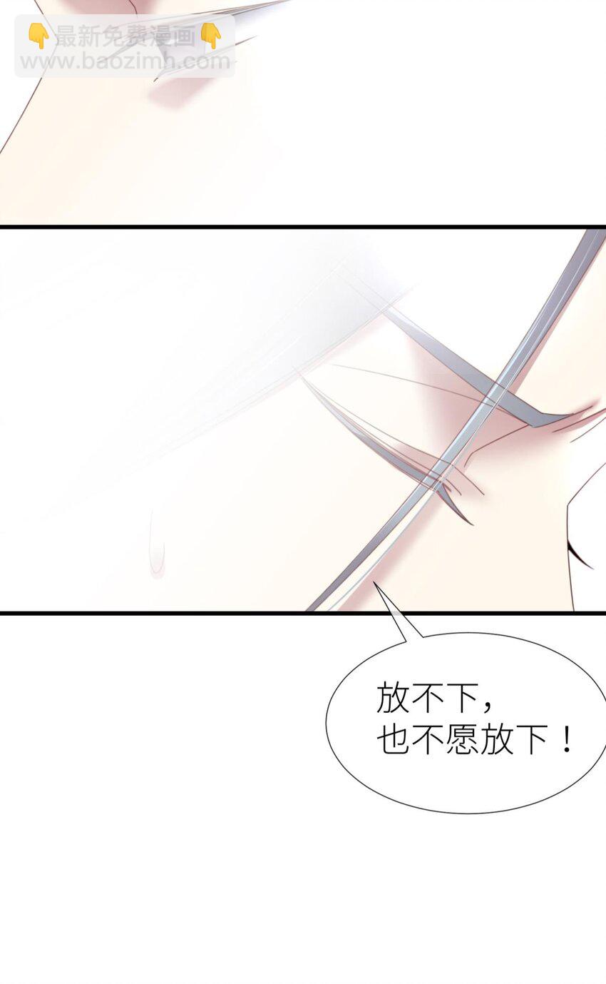 第二十话 灵泊归来-第22话