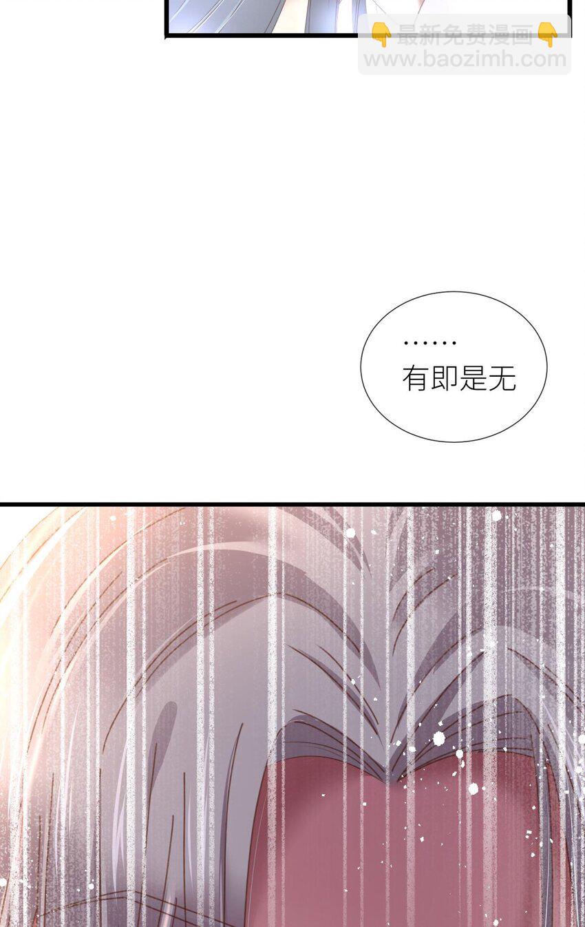 第二十话 灵泊归来-第22话