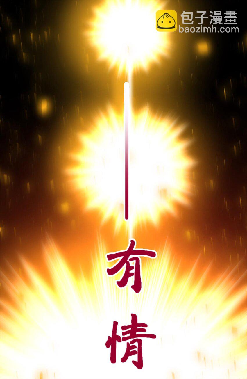 第二十话 灵泊归来-第22话