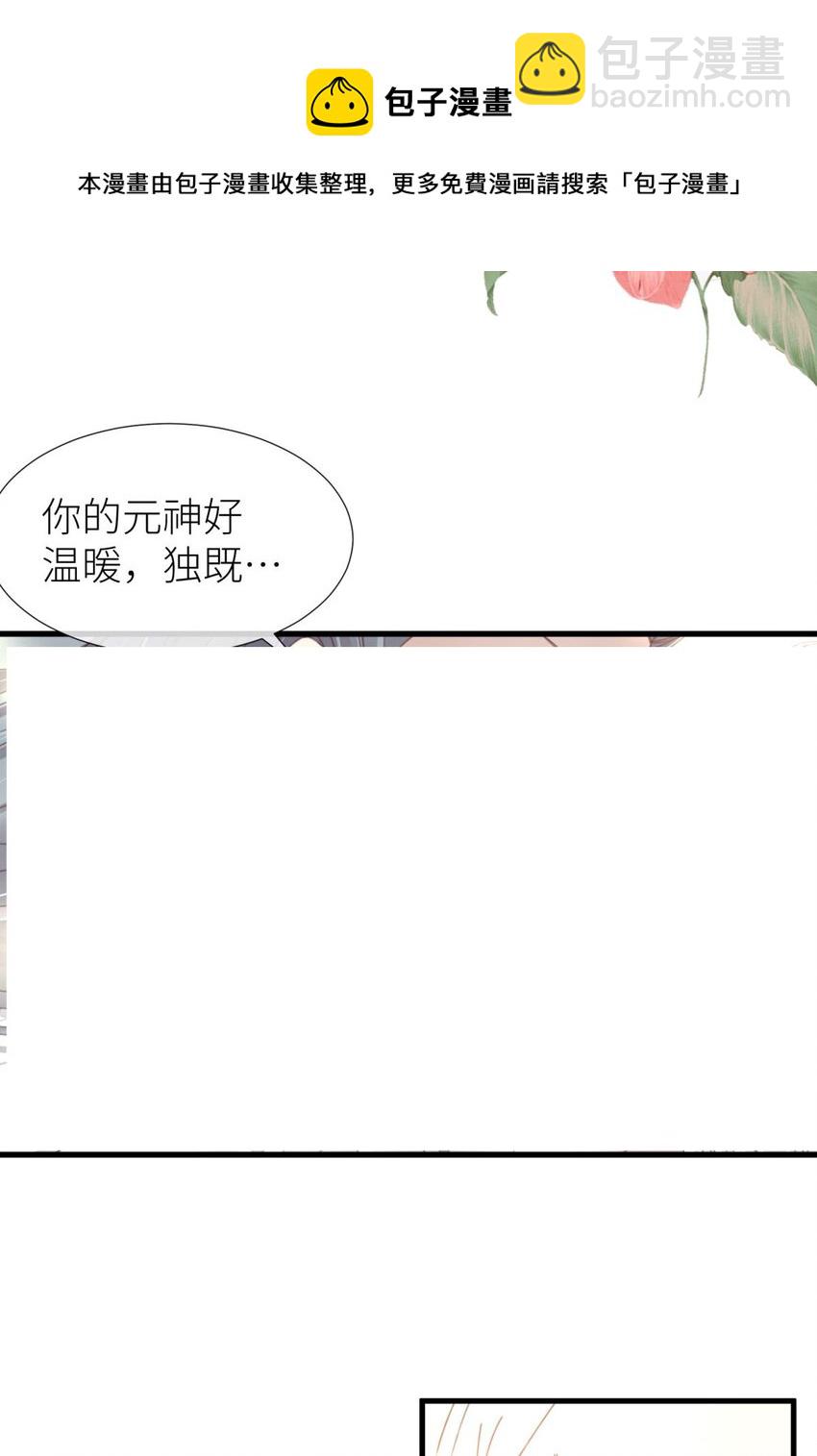 第二十话 灵泊归来-第22话