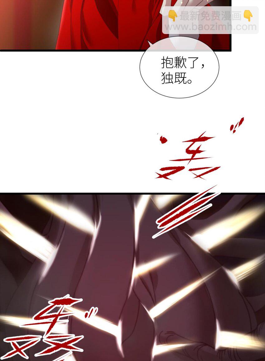 第二十话 灵泊归来-第22话