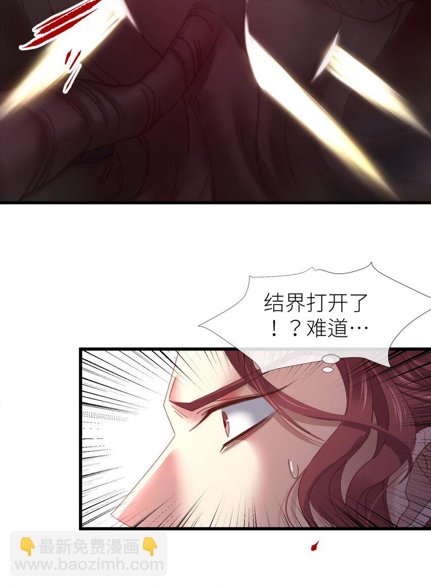 第二十话 灵泊归来-第22话