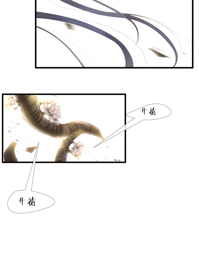 第二十话 灵泊归来-第22话