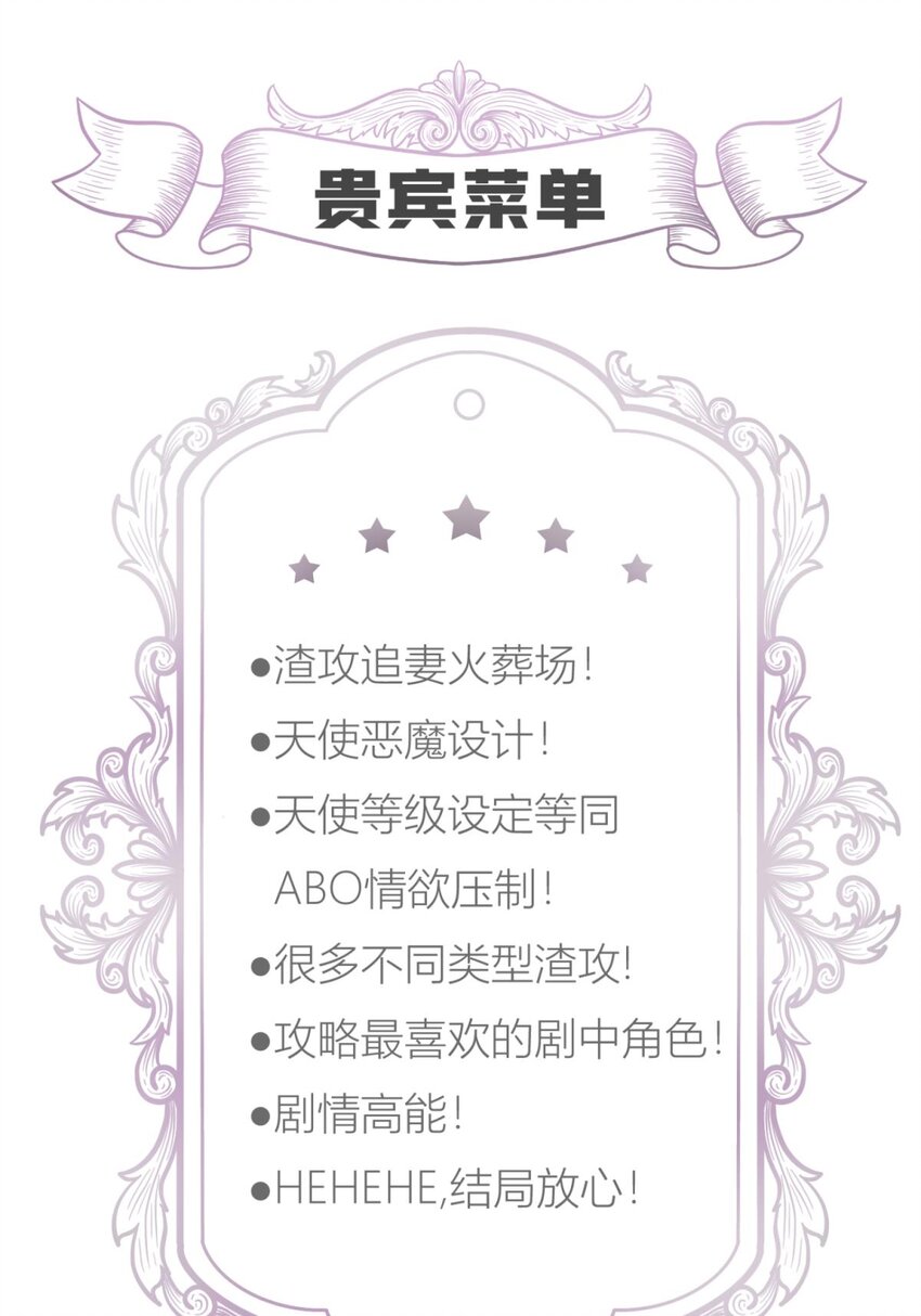 第二十话 灵泊归来-第22话