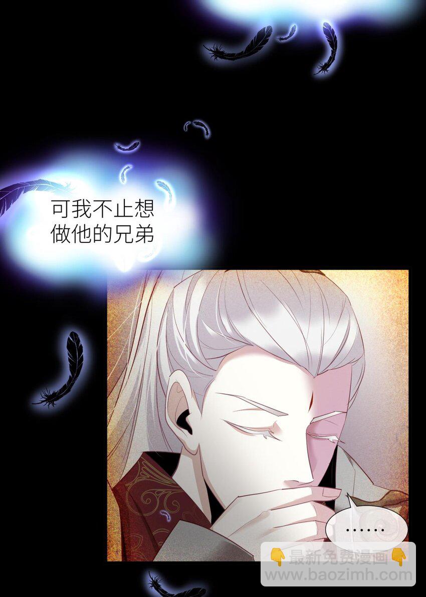 第二十话 灵泊归来-第22话