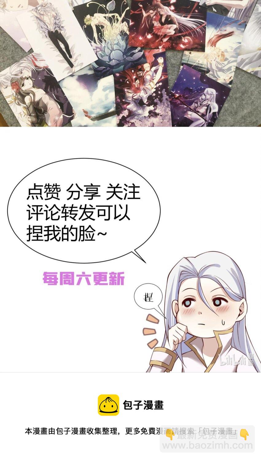 第二十话 灵泊归来-第22话