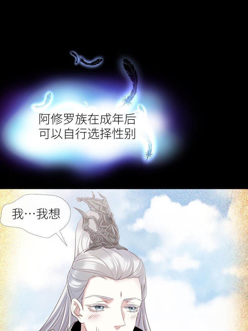 第二十话 灵泊归来-第22话