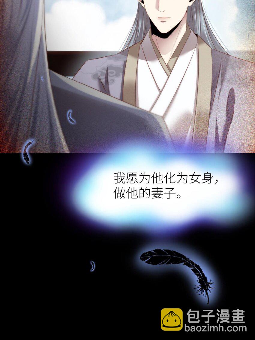 第二十话 灵泊归来-第22话