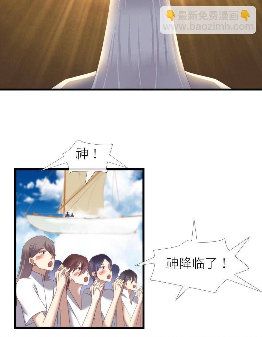 主神降临 主神和我的羁绊-第24话
