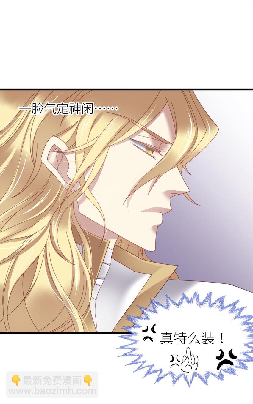 主神降临 主神和我的羁绊-第24话