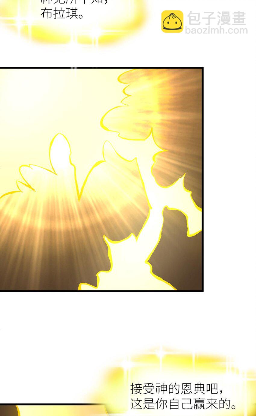 主神降临 主神和我的羁绊-第24话