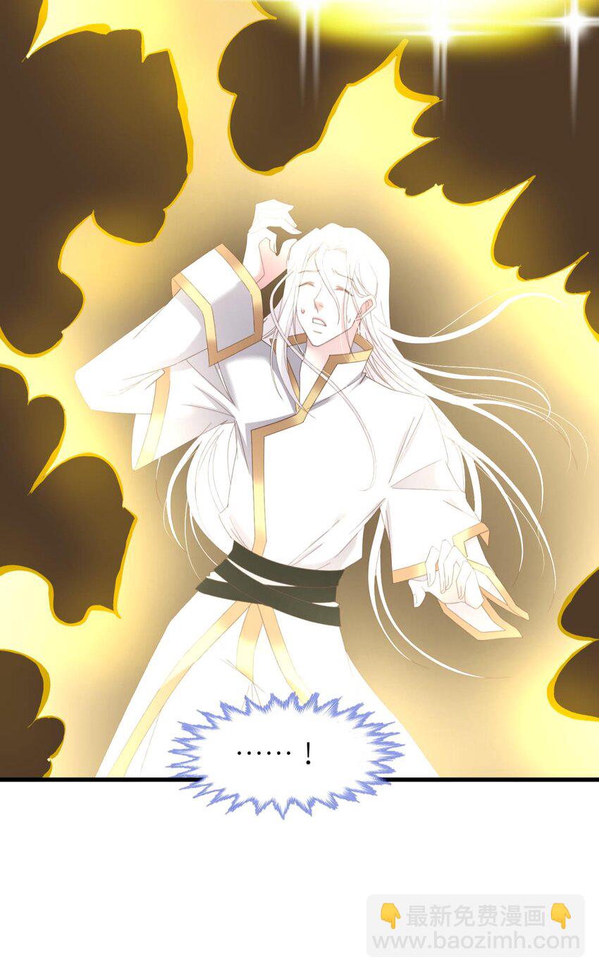 主神降临 主神和我的羁绊-第24话