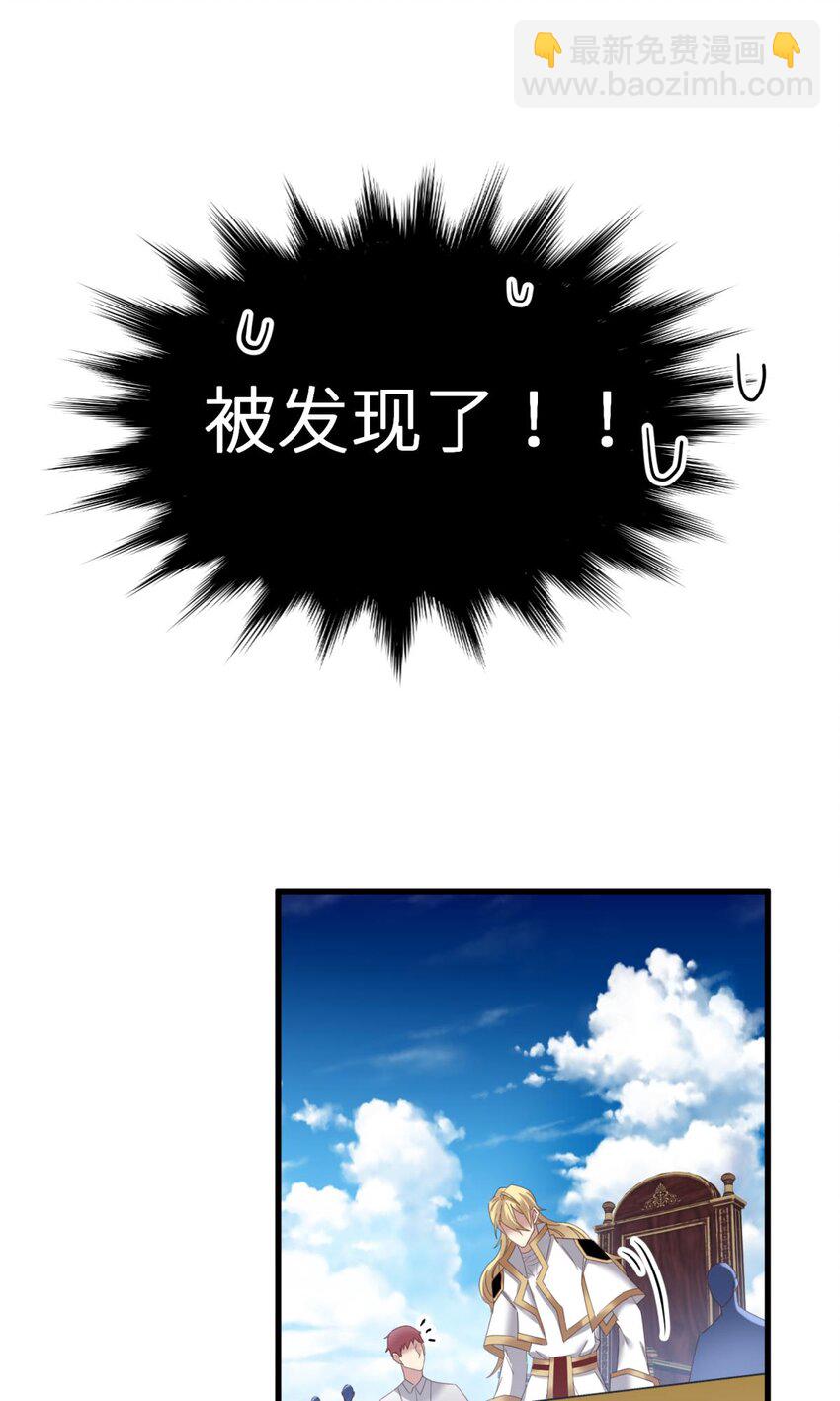 主神降临 主神和我的羁绊-第24话