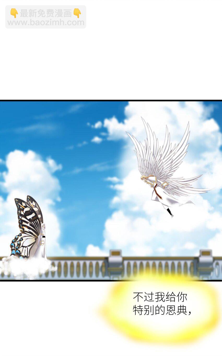 主神降临 主神和我的羁绊-第24话