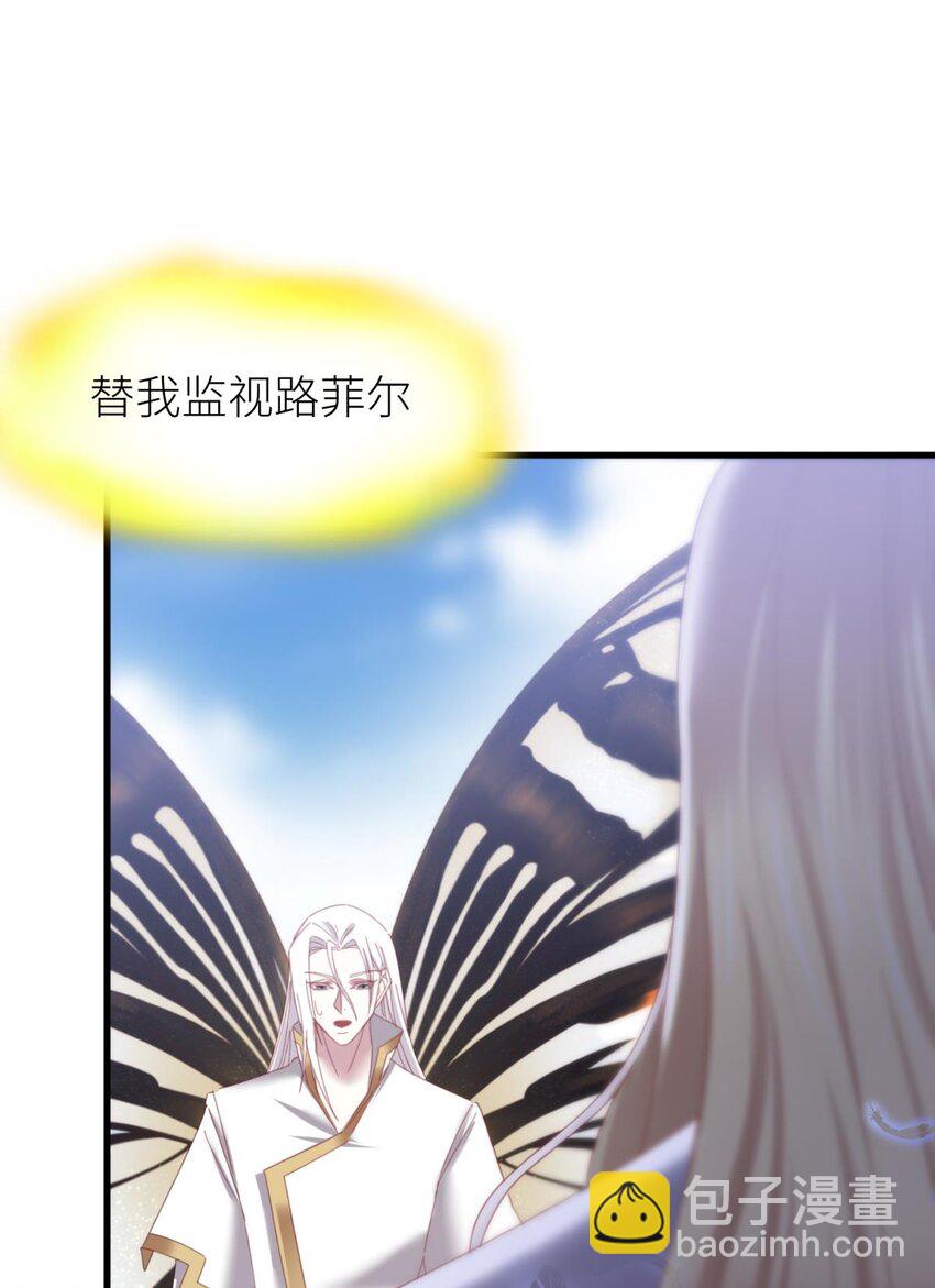 主神降临 主神和我的羁绊-第24话