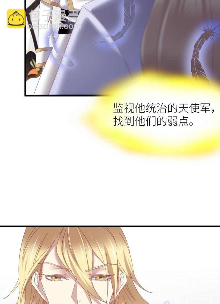 主神降临 主神和我的羁绊-第24话