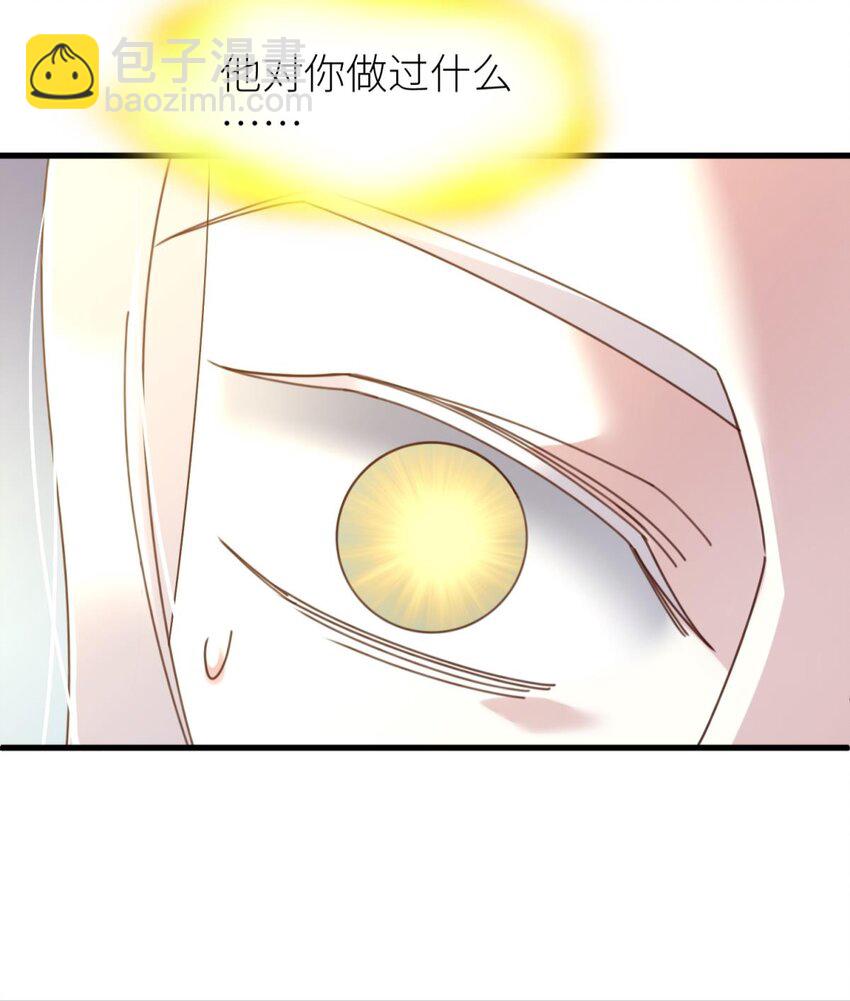 主神降临 主神和我的羁绊-第24话