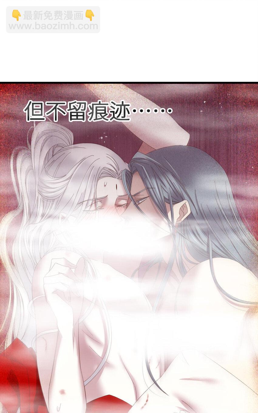 主神降临 主神和我的羁绊-第24话