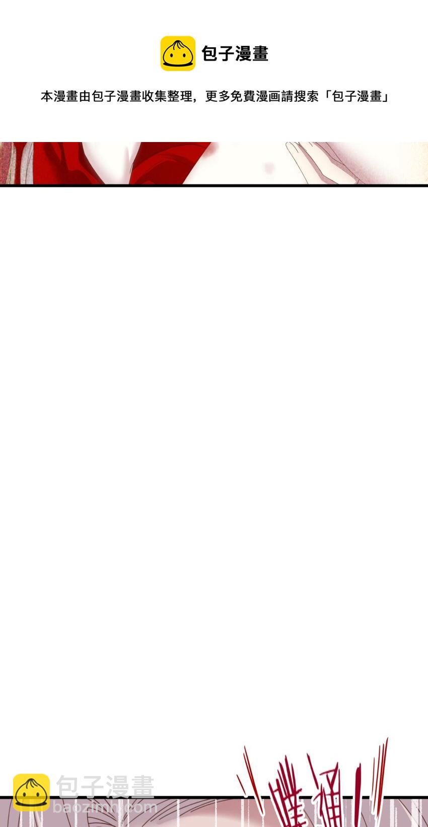 主神降临 主神和我的羁绊-第24话